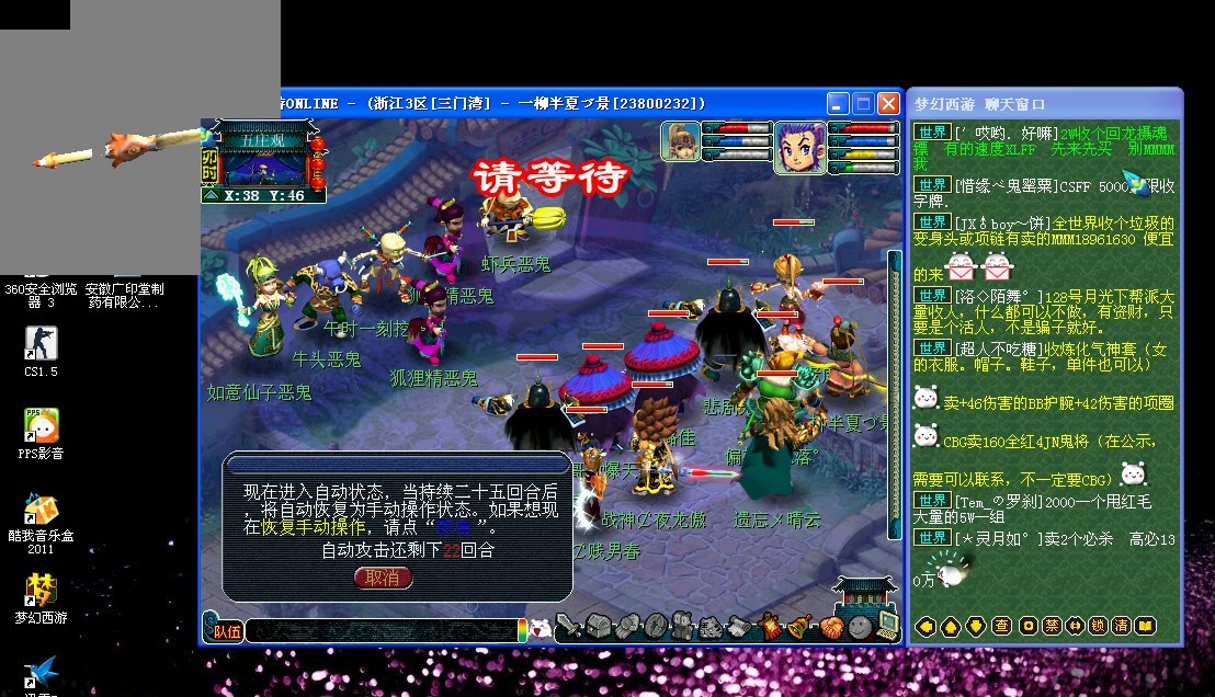 机场偶遇的 机场偶遇的