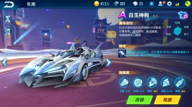 辽宁VS深 辽宁VS深