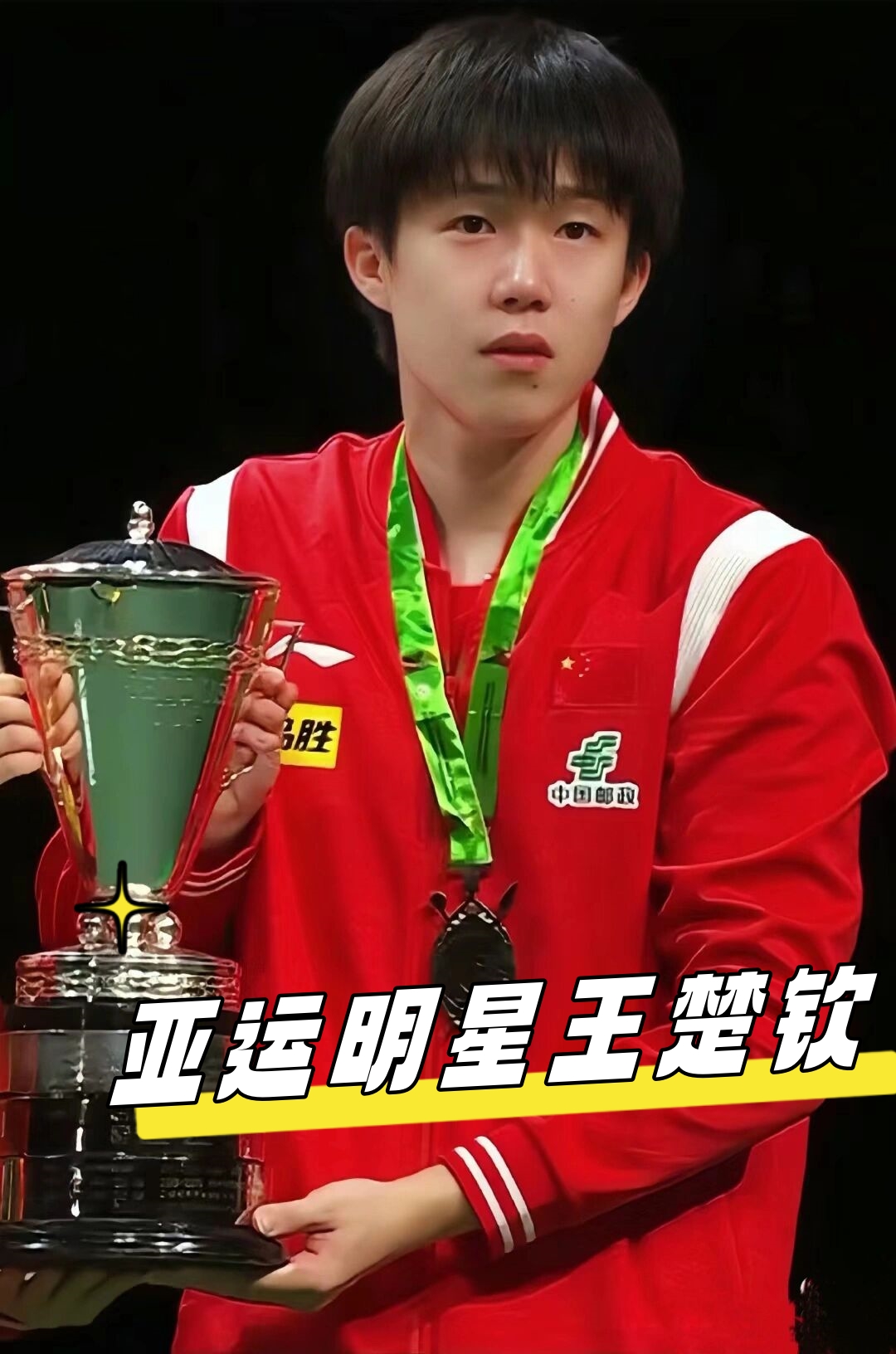 布罗格登和 布罗格登和