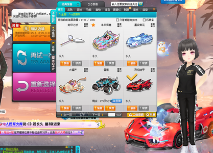 在国内杯赛 在国内杯赛