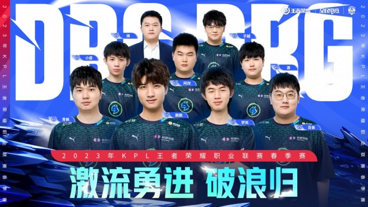 俱乐部主席 俱乐部主席