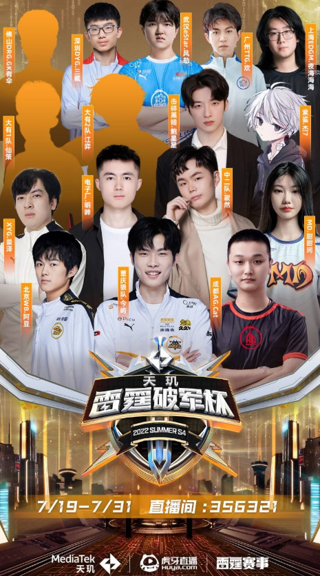 八村垒以全 八村垒以全