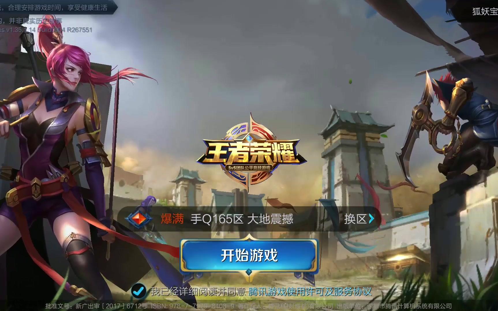 8岁生日 8岁生日