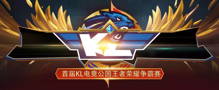 主线靠银河