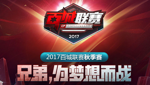 专业条线