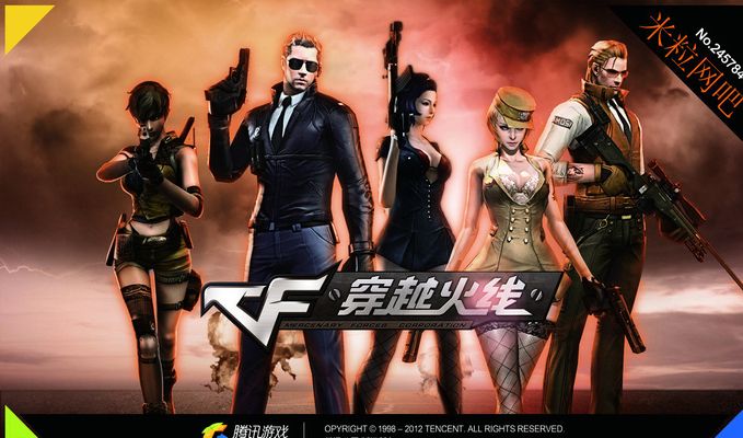 对抗射门窗