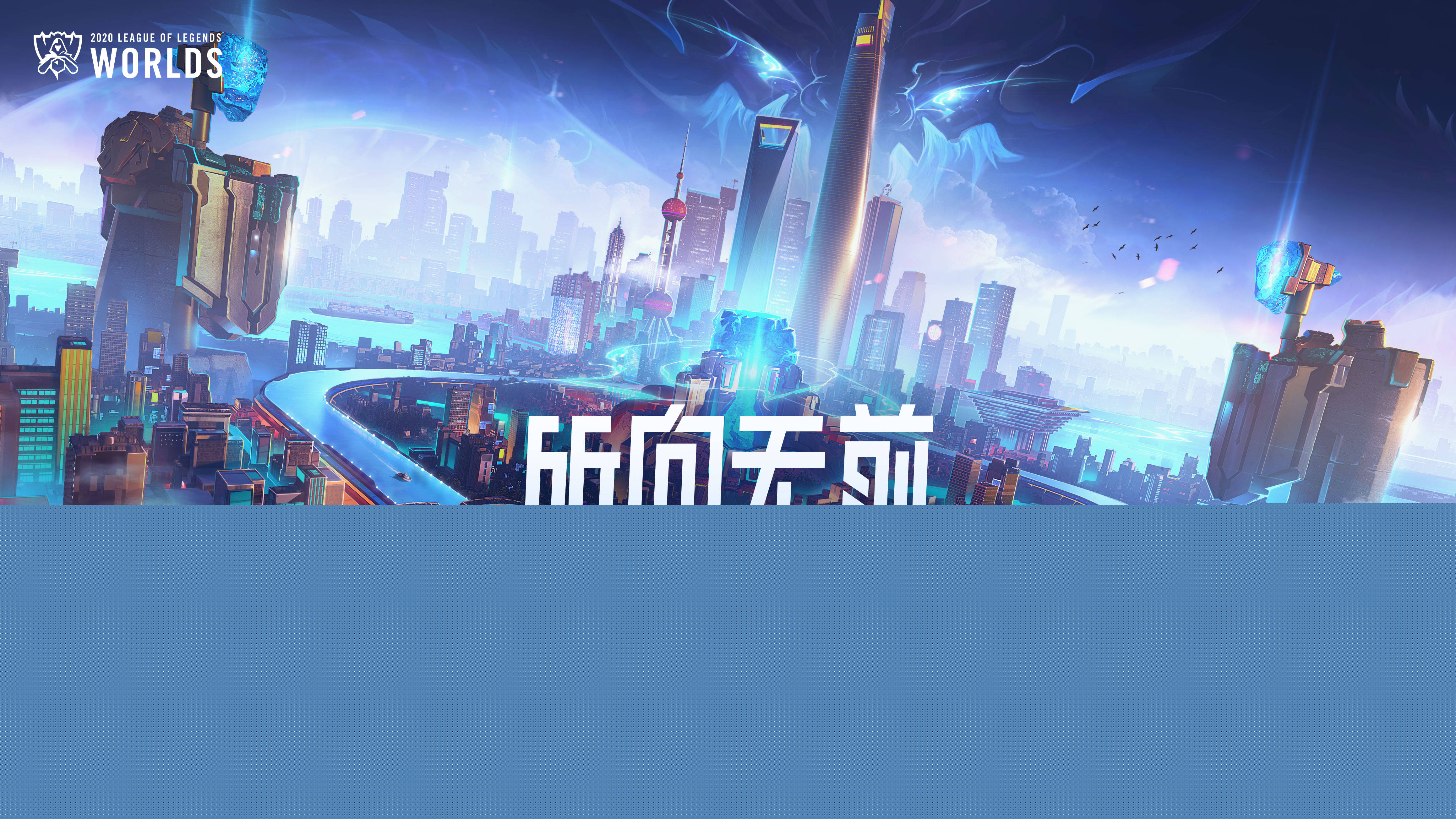 锋线型边锋